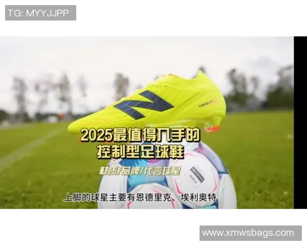 球星们的选择:他们偏爱的足球鞋款式与品牌背后的秘密 球星们的选择:他们偏爱的足球鞋款式与品牌背后的秘密