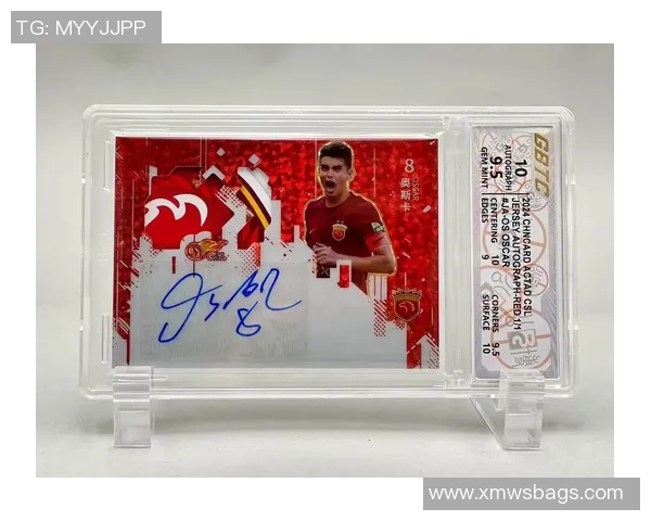 足球星卡价值评估方法揭秘 影响因素与市场趋势全面解析 足球星卡价值评估方法揭秘 影响因素与市场趋势全面解析